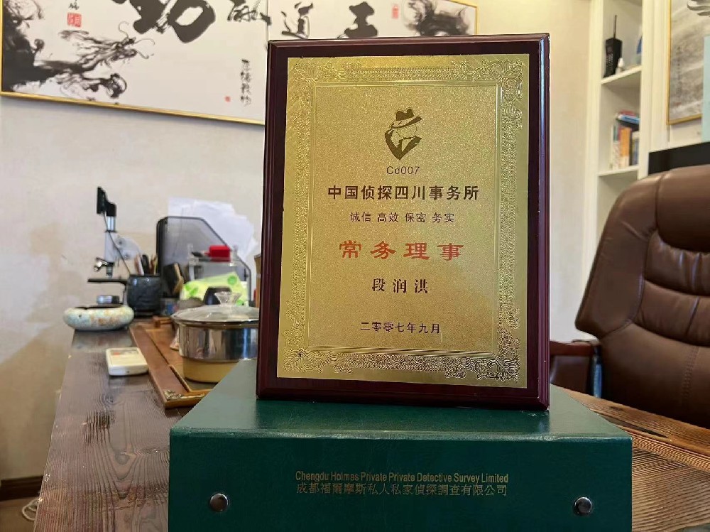 哪里找正规的云和县福尔摩斯私家侦探