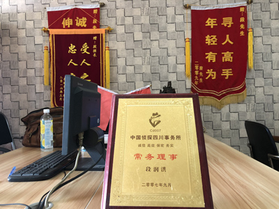 云和县私人调查婚外情取证哪些证据