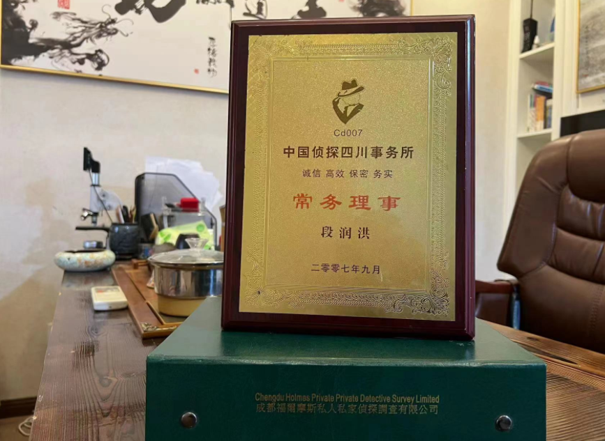 云和县私家调查公司是否靠谱怎么判断？