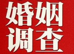 「云和县私家调查」公司教你如何维护好感情